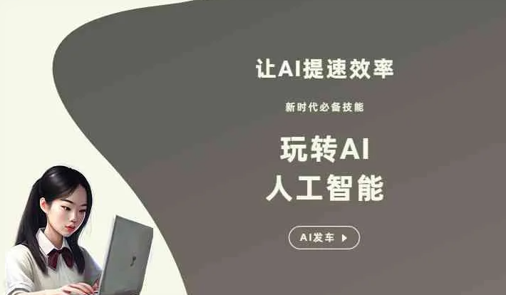代县GEO优化完整科普：原理、价值与核心适配场景